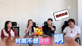 团建游戏多组,协作与智慧的双重挑战”(图3) 团建游戏多组,协作与智慧的双重挑战”(图3)
