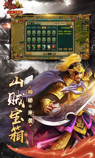 皇帝机游戏,一统江山(图2) 皇帝机游戏,一统江山(图2)