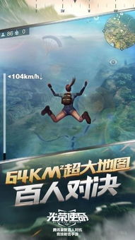 光荣破解游戏,揭秘游戏背后的奥秘与传奇(图3) 光荣破解游戏,揭秘游戏背后的奥秘与传奇(图3)