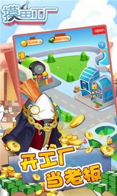 摸鱼员工游戏,揭秘职场“摸鱼”背后的游戏世界(图2) 摸鱼员工游戏,揭秘职场“摸鱼”背后的游戏世界(图2)