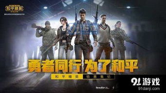 游戏观察期,揭秘游戏背后的故事与策略(图2) 游戏观察期,揭秘游戏背后的故事与策略(图2)