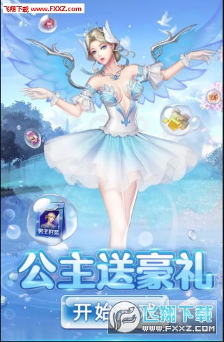心学院游戏,心学院游戏深度解析(图1) 心学院游戏,心学院游戏深度解析(图1)