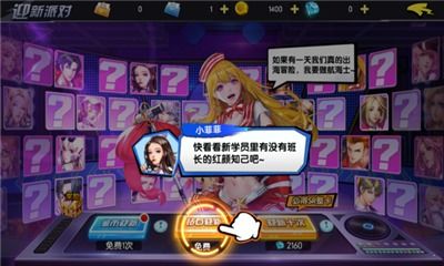 心学院游戏,心学院游戏深度解析(图2) 心学院游戏,心学院游戏深度解析(图2)