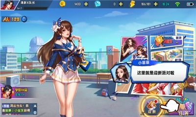 心学院游戏,心学院游戏深度解析(图3) 心学院游戏,心学院游戏深度解析(图3)