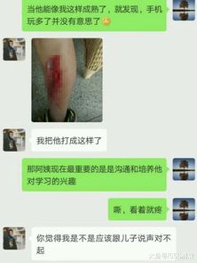 游戏怎么体罚,揭秘体罚的奥秘(图1) 游戏怎么体罚,揭秘体罚的奥秘(图1)