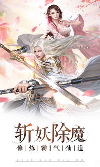 玹天游戏,探索奇幻世界的冒险之旅(图2) 玹天游戏,探索奇幻世界的冒险之旅(图2)