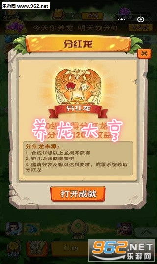 红包游戏龙,揭秘红包游戏的魅力与策略(图1) 红包游戏龙,揭秘红包游戏的魅力与策略(图1)