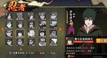 鹰佐游戏,探索虚拟世界的无限可能(图2) 鹰佐游戏,探索虚拟世界的无限可能(图2)