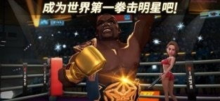 拳击之游戏,热血青春的竞技传奇(图1) 拳击之游戏,热血青春的竞技传奇(图1)