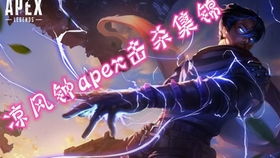 游戏凉风,探寻虚拟世界的无尽魅力(图1) 游戏凉风,探寻虚拟世界的无尽魅力(图1)