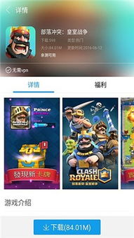 快霸游戏,体验指尖上的速度与激情(图2) 快霸游戏,体验指尖上的速度与激情(图2)