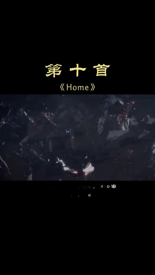 游戏输歌曲,音乐成就辉煌瞬间(图1) 游戏输歌曲,音乐成就辉煌瞬间(图1)