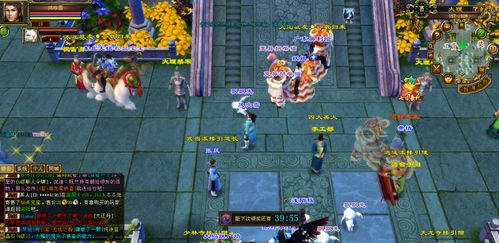 五元游戏,揭秘神秘五元世界的奇幻冒险之旅(图2) 五元游戏,揭秘神秘五元世界的奇幻冒险之旅(图2)