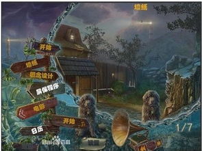 游戏案例追踪,揭秘热门游戏背后的故事与影响(图2) 游戏案例追踪,揭秘热门游戏背后的故事与影响(图2)