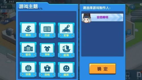开拓疆域游戏,开拓疆域游戏中的帝国崛起之路(图2) 开拓疆域游戏,开拓疆域游戏中的帝国崛起之路(图2)