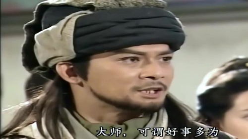 乔峰游戏名,剑指巅峰(图3) 乔峰游戏名,剑指巅峰(图3)