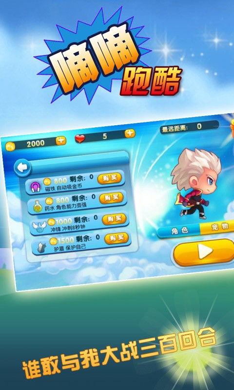游戏嘀嘀,穿梭时空的冒险之旅(图3) 游戏嘀嘀,穿梭时空的冒险之旅(图3)