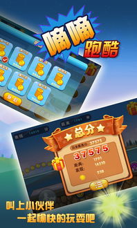 游戏嘀嘀,穿梭时空的冒险之旅(图2) 游戏嘀嘀,穿梭时空的冒险之旅(图2)