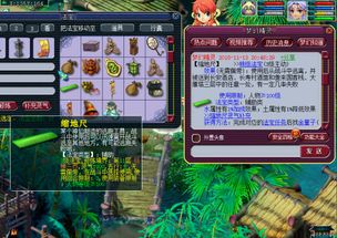 数尺游戏,探索数学乐趣与智慧之旅(图2) 数尺游戏,探索数学乐趣与智慧之旅(图2)