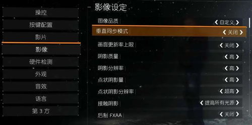 游戏帧数和显示器刷新率,解锁流畅游戏体验的奥秘(图3) 游戏帧数和显示器刷新率,解锁流畅游戏体验的奥秘(图3)