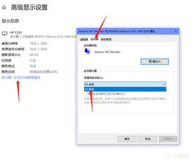 游戏帧数和显示器刷新率,解锁流畅游戏体验的奥秘(图1) 游戏帧数和显示器刷新率,解锁流畅游戏体验的奥秘(图1)