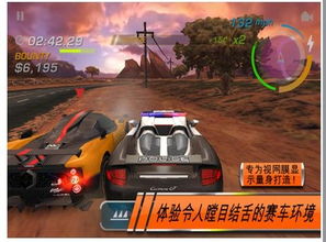 游戏什么赛车,极限竞速的巅峰对决(图2) 游戏什么赛车,极限竞速的巅峰对决(图2)