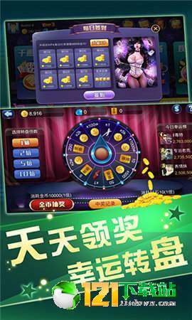 游戏网投游戏,尽享指尖乐趣(图2)