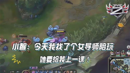 游戏陪导师,引领玩家畅游虚拟世界的贴心向导(图1) 游戏陪导师,引领玩家畅游虚拟世界的贴心向导(图1)