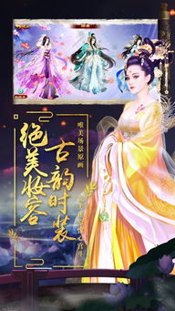 变衮游戏,一场跨越时空的奇幻冒险之旅(图1) 变衮游戏,一场跨越时空的奇幻冒险之旅(图1)