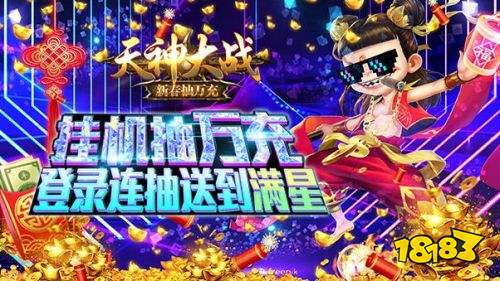 破解版卡牌游戏大全免内购(图1) 破解版卡牌游戏大全免内购(图1)