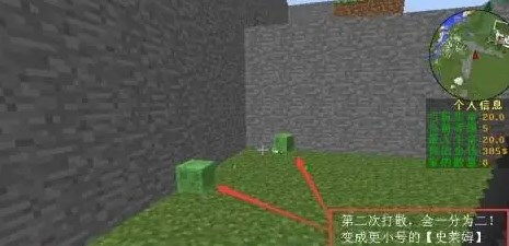 我的世界怪物大乱斗下载游戏,体验奇幻冒险之旅(图1) 我的世界怪物大乱斗下载游戏,体验奇幻冒险之旅(图1)