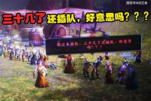 怀旧游戏老人,老人生眼中的怀旧游戏经典(图1) 怀旧游戏老人,老人生眼中的怀旧游戏经典(图1)