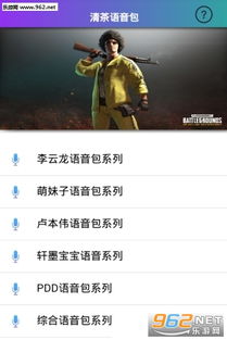 清茶游戏,品味东方雅韵(图2) 清茶游戏,品味东方雅韵(图2)