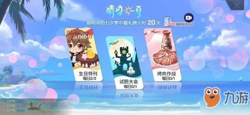 清茶游戏,品味东方雅韵(图3) 清茶游戏,品味东方雅韵(图3)