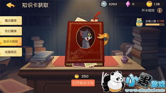 紫色猫游戏,探索神秘奇幻世界的奇幻冒险之旅(图1) 紫色猫游戏,探索神秘奇幻世界的奇幻冒险之旅(图1)