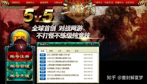 游戏网上游戏,探索未知世界的游戏盛宴(图3) 游戏网上游戏,探索未知世界的游戏盛宴(图3)