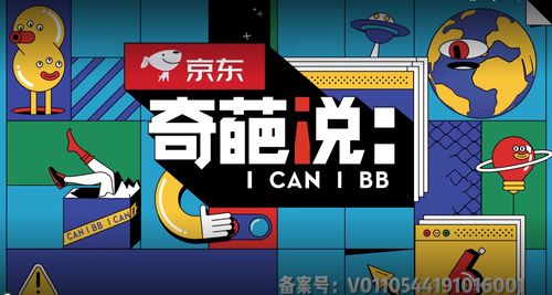 疯狂的麦咭第三季游戏,智慧对决(图3) 疯狂的麦咭第三季游戏,智慧对决(图3)