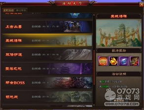 禅悟游戏,探索禅悟游戏的智慧之旅(图1) 禅悟游戏,探索禅悟游戏的智慧之旅(图1)