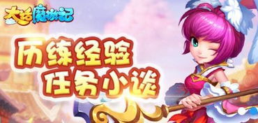 游戏魔作文,探索奇幻世界中的文字奥秘(图2) 游戏魔作文,探索奇幻世界中的文字奥秘(图2)