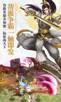 扬名游戏,探索虚拟世界的传奇之旅(图3) 扬名游戏,探索虚拟世界的传奇之旅(图3)