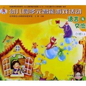 游戏交流语,揭秘热门游戏交流语背后的故事(图3) 游戏交流语,揭秘热门游戏交流语背后的故事(图3)
