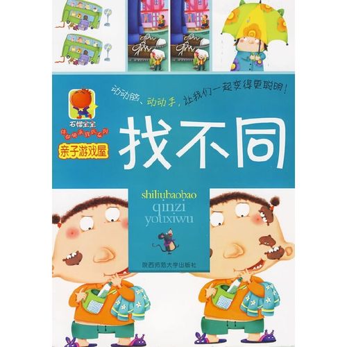 中文字幕亲子游戏在线,亲子游戏乐趣多——在线中文字幕互动时光(图1) 中文字幕亲子游戏在线,亲子游戏乐趣多——在线中文字幕互动时光(图1)