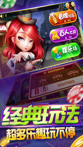 牛牛游戏游戏下载,畅享欢乐竞技新体验(图1) 牛牛游戏游戏下载,畅享欢乐竞技新体验(图1)