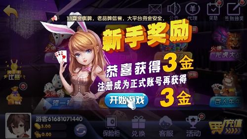 众嗨游戏,引领游戏新潮流(图3) 众嗨游戏,引领游戏新潮流(图3)