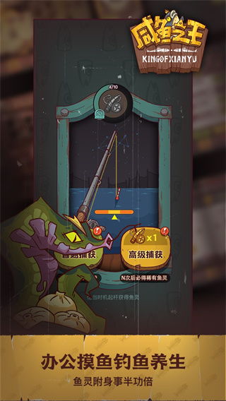 咸鱼游戏下,探索虚拟世界的无限乐趣(图2) 咸鱼游戏下,探索虚拟世界的无限乐趣(图2)