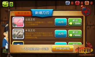 成功进入游戏游戏攻略,新手攻略全解析(图1) 成功进入游戏游戏攻略,新手攻略全解析(图1)