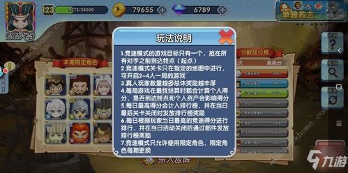 成功进入游戏游戏攻略,新手攻略全解析(图3) 成功进入游戏游戏攻略,新手攻略全解析(图3)