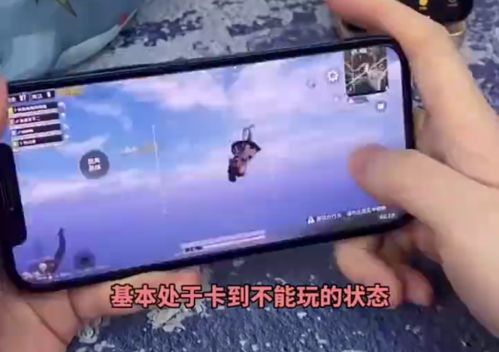 苹果6手机玩游戏发热,苹果6手机游戏发热问题解析与应对策略(图3) 苹果6手机玩游戏发热,苹果6手机游戏发热问题解析与应对策略(图3)
