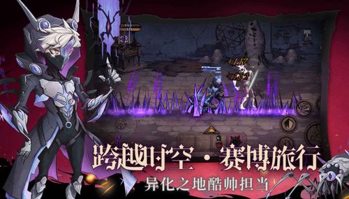 有一个黑球闯关的游戏,勇闯未知世界(图1) 有一个黑球闯关的游戏,勇闯未知世界(图1)