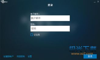 育碧游戏硬盘,探索虚拟世界的奥秘与激情(图3) 育碧游戏硬盘,探索虚拟世界的奥秘与激情(图3)